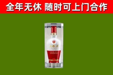 城中烟酒回收五粮液酒.jpg