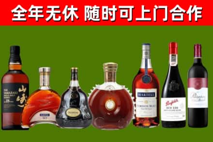 城中回收红酒