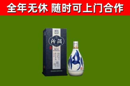 城中烟酒回收汾酒.jpg