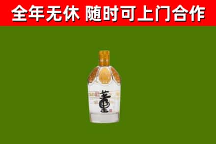 城中烟酒回收董酒.jpg