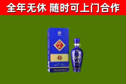 城中烟酒回收杜康.jpg