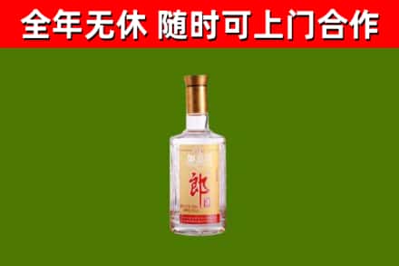 城中烟酒回收光瓶郎酒.jpg