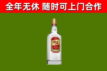 城中烟酒回收尖庄酒.jpg
