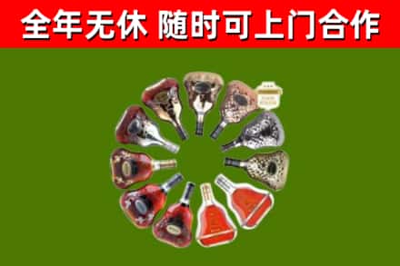 城中回收XO