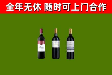 城中回收拉菲红酒