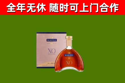 城中回收马爹利洋酒