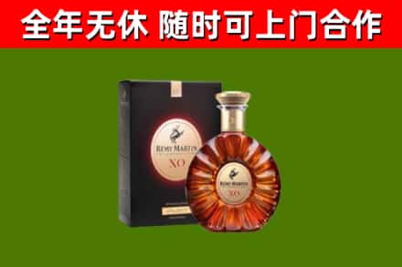城中回收人头马洋酒