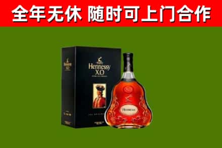 城中回收轩尼诗洋酒