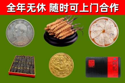 城中烟酒回收名贵礼品.jpg